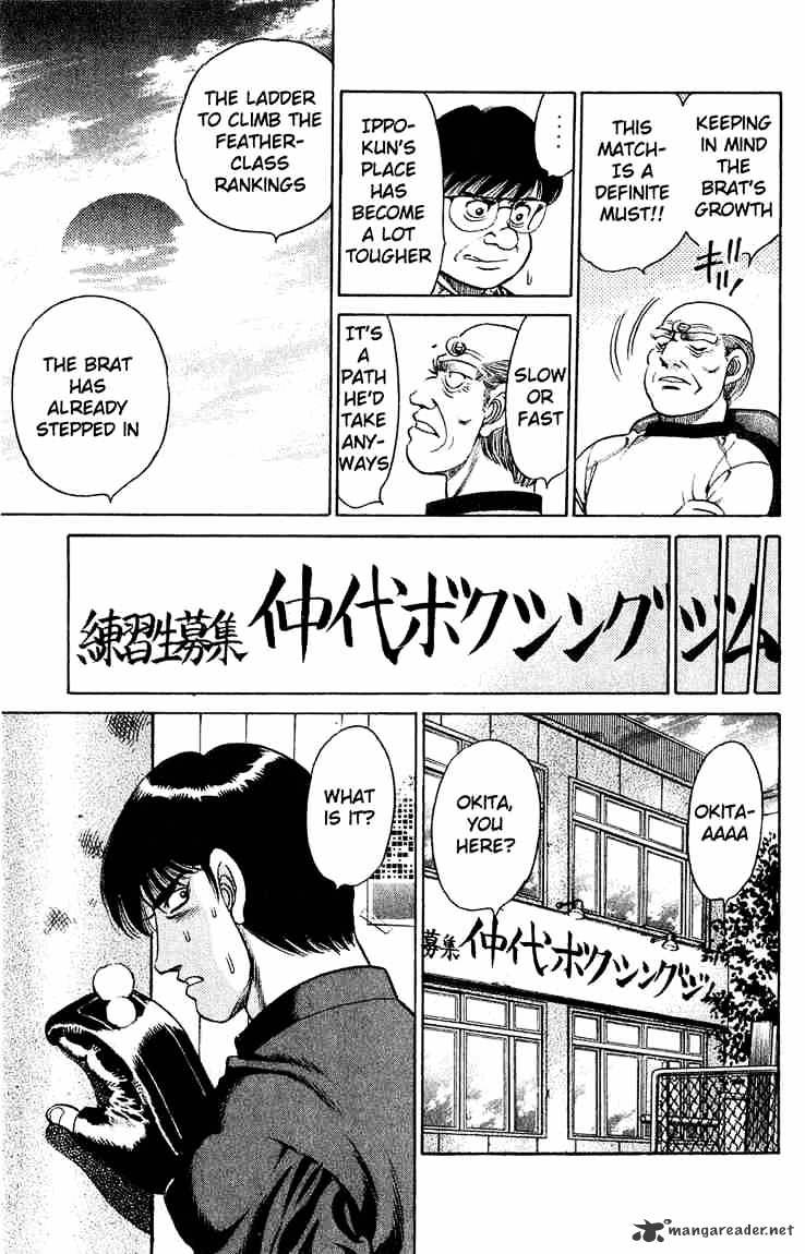 Hajime no Ippo: Fighting Spirit, Chapter 119 image 07